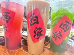-袁山山重庆火锅(丈八北路店)