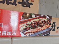 -后院烤吧·木炭烧烤·烤鱼·云贵川火锅(忻州古城店)