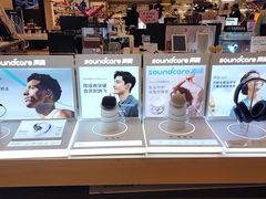 -鹰巢数码EAGLE’S NEST(燕莎店)