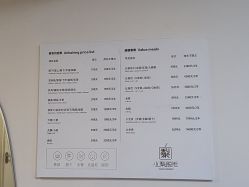 -小梨·OndaPro·专业脱毛连锁机构