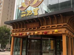 -丽池宫韩式汗蒸会馆(华灯坊店)