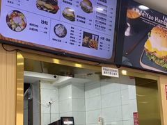 -美肴冰品·汉堡·牛腩饭(总店)