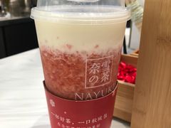 霸气芝士草莓-奈雪的茶(市百一店)