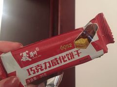 -百年义利(福长街店)