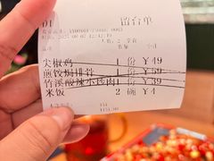 -小户人家(循礼门南国中心店)