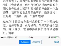 -中国银行(大连市分行)