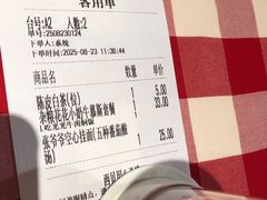 -西贝(华发商都店)