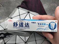 -爱齿尔口腔美学种植中心(永清院)