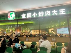 -费大厨辣椒炒肉(正佳广场店)
