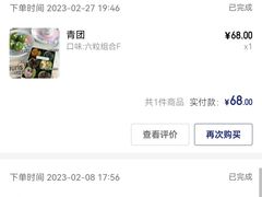 -ZIYUE CAKE线上店
