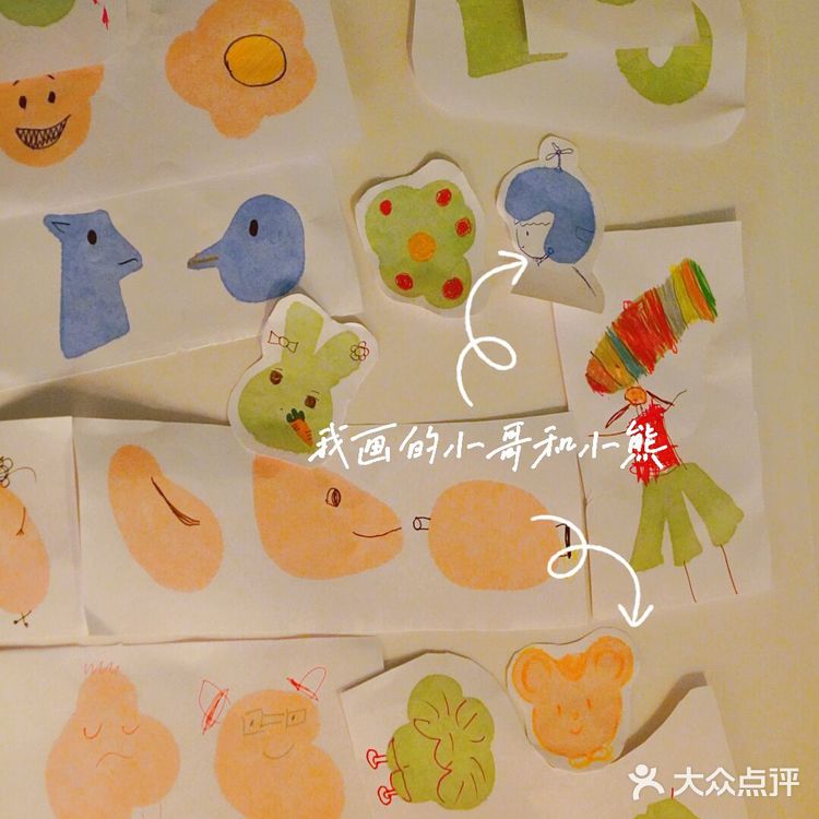 南宁 大树儿童艺术节🌲