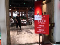 -壹盏灯(惠农店)