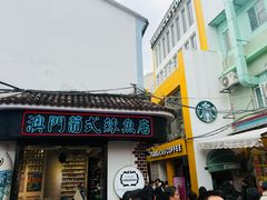 -官也街