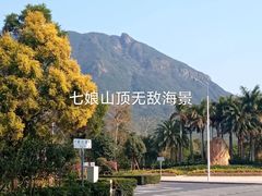 -七娘山