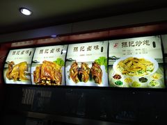 -孙记炒炮(西街店)
