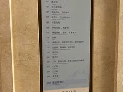 -浙江省中医院(钱塘院区)