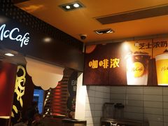 -麦当劳(鲁迅公园店)