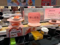 -争鲜回转寿司(太阳宫凯德PLUS店)