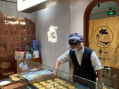 -辛一·铜锣烧(鸿寿坊店)