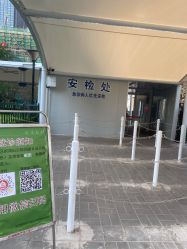 -首都医科大学附属北京儿童医院