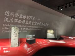 -张之洞与武汉博物馆