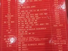 菜单-北海港酒楼 海鲜代加工 粤菜(淡村商贸城店)