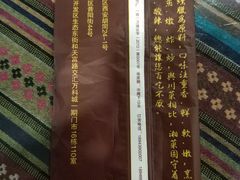 -老湖南湘土菜馆(普阳街店)
