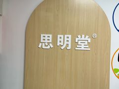 -星视野儿童近视弱视视力训练中心(富荟店)