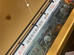 -鸡毛店·川菜(双楠店)