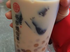-书亦烧仙草(印象汇都市店)