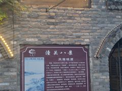 -白氏鲶鱼汤(白亮1号店)