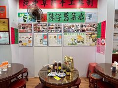 -陳仔(北京路店)