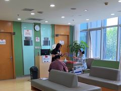 -爱康国宾体检中心(顺平分院)