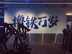 -威仕顿健身游泳(御锦城店)