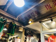 -炙热童年·老北京炙子烤肉(南锣鼓巷店)