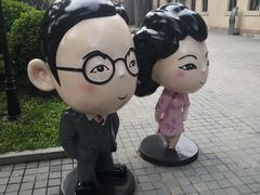 -静园(和平区)