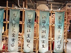 -袁山山重庆火锅(丈八北路店)