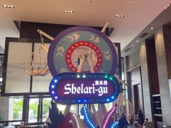 -清远熹乐谷温泉度假酒店