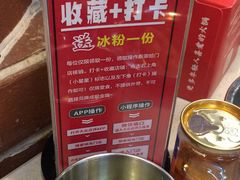 -憨铁匠老火锅(龙岗万科里店)