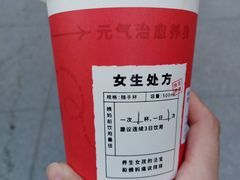 -炖物24章·顺时轻养茶(黄龙店)