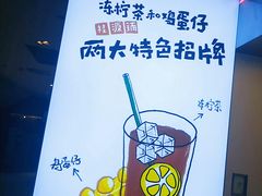 -桂桂茶(恒基名人店)