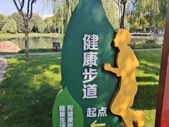 -堤角公园