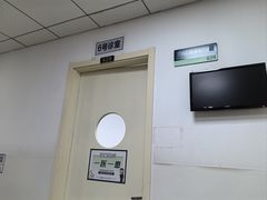 -首都医科大学附属北京潞河医院