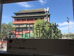 -苦尽酒馆·川菜(鼓楼店)