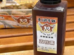 -老day牛杂(官也街总店)