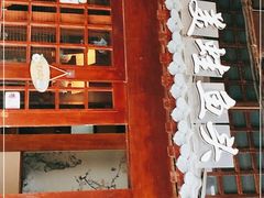 -宽口美蛙鱼头(大唐西市店)