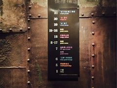 -上海外滩英迪格酒店