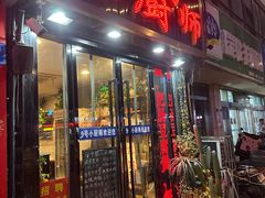 -9号小厨师(端平桥店)