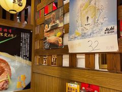 -牛藏·黑毛和牛烧肉(环市东店)