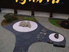 -银雀山汉墓竹简博物馆